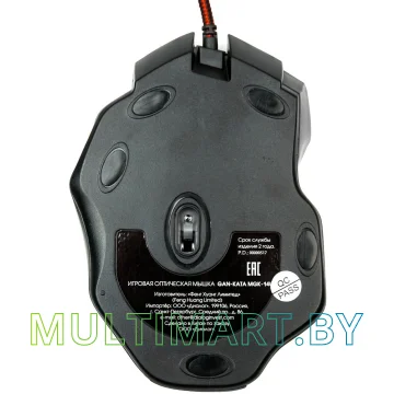 Игровая мышь Dialog Gan-Kata MGK-14U картинка 8